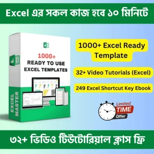1000 + Excel Ready Template & 32 + Video Tutorials