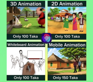 2D, 3D, Whiteboard, Mobile এনিমেশন ফুল কোর্স!